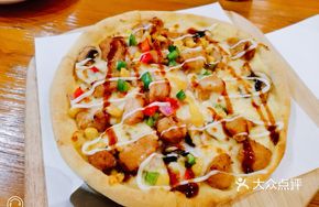 Secret Chicken Pizza