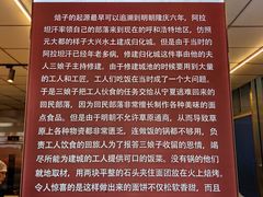 -杨老大焙子月饼干货(宽巷子民族美食街店)