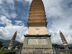 -崇圣寺三塔文化旅游区