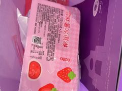 -GANSO元祖食品(莘潭店)