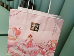 -奈雪的茶(亨特国际广场店)