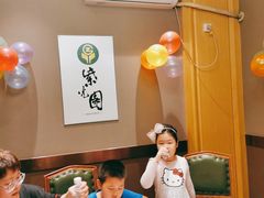 -紫光园(马桥店)