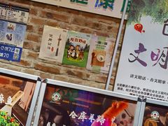 -3号仓库(幸福北路店)