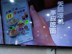 -李先生牛肉面大王(营口大润发店)