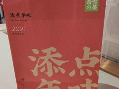 -奈雪的茶(星河城店)