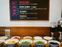 自助调料区-纸盐河码头火锅(十八梯店)