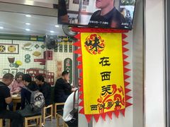 -芝麻糊世家(西华店)