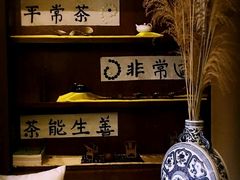 -白鹭原茶艺馆