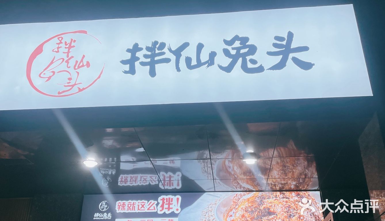 这调料，沾鞋底都好吃啊