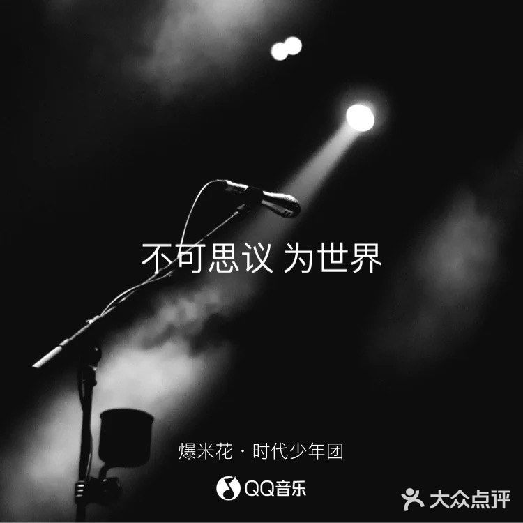 又好像 冰淇淋 刚好遇见了盛夏