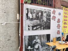 -老街杂酱面(东升街店)