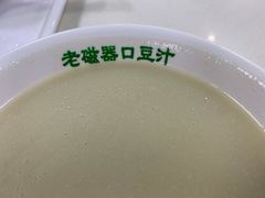 -老磁器口豆汁店(天坛店)
