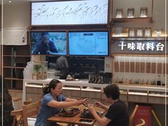 -小满手工粉(上海品尊国际店)