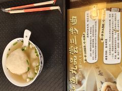 -永和鱼丸(南后街店)