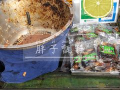 -马文章胖子甑糕(洒金桥店)