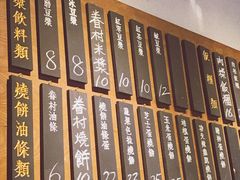 -桃园眷村(万象天地店)