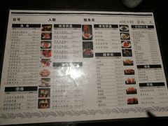 菜单-鲑觅日本料理Shake Kakei(日月光中心广场店)