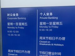 -中国建设银行(上海威宁路支行)