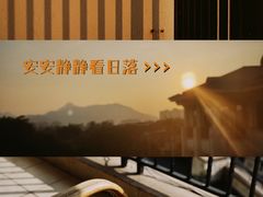 -御水泉休闲娱乐中心