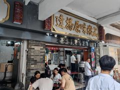 -達揚原味燉品(文明路店)