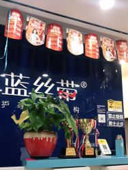 点击看大图 -蓝丝带产后恢复中心(铜梁人民医院店)