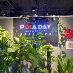 进门-极昼美黑24H日晒沙龙