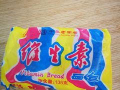 -百年义利(福长街店)