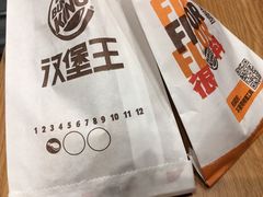 -汉堡王(龙德广场店)