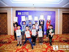 -贝弈围棋(惠山万达校区)