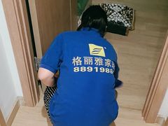 -武汉格丽雅家政 保洁清洗