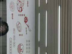 -陈永春干拌鱼汤·馄饨·小笼(富川瑞园店)