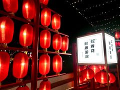 -仲盛世界商城
