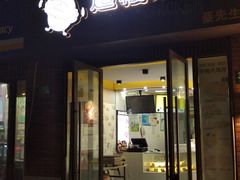-超级鸡车(华东师大店)