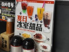 -华星冰室(湾仔店)
