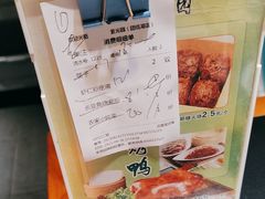 -紫光园·烤鸭·北京菜(团结湖店)