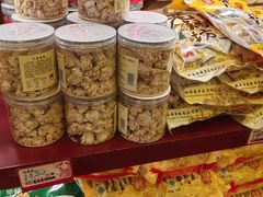 -德懋恭(西大街店)