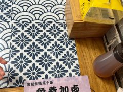 -鲁毓鲜蓬莱小面(黄山路店)