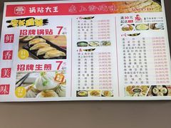 -黄阿姨锅贴大王(万航渡路店)