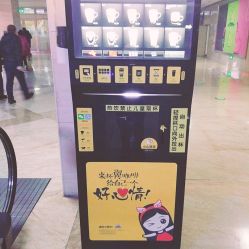 -大庆市妇幼保健院