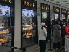 -牛街洪记小吃店(牛街店)