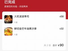 -仙隐小鹿中华料理(南宁万象城店)