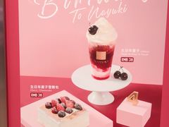 -奈雪的茶(新天地广场PRO店)