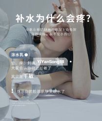 -悦瑢港湾科技美肤芳疗美容