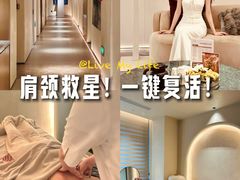 -守田肩颈·推拿SPA(颐豪旗舰店)