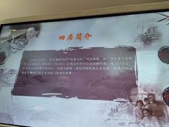 -红线女旧居