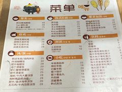 菜单-Woolee韩食堂·韩式家庭料理