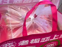 -老板恋上鱼(印象城店)