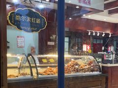 -老鼎丰(靖宇街总店)