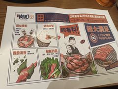 -玖合肉町·烧肉(惠安禹洲店)