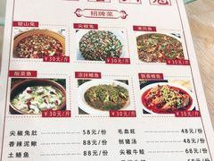 -瓦房兔(璧山店)